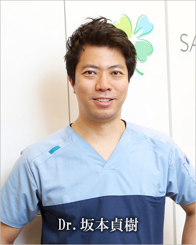 Dr.坂本貞樹